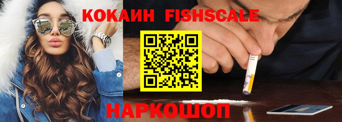 Cocaine Columbia Кингисепп