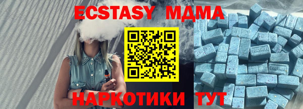 Ecstasy бентли  Вход с VPN  Ecstasy  ЭКСТАЗИ круглые  Кингисепп 
