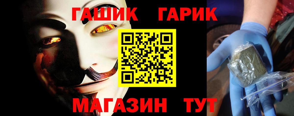 Кингисепп  ГАШИШ Изолятор  Гашиш Изолятор  Вход с VPN 