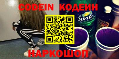 альфа пвп VHQ Коммунар