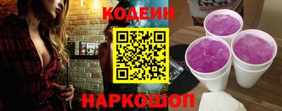 гашик Комсомольск-на-Амуре