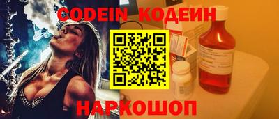 альфа пвп VHQ Коммунар