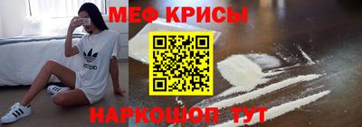 гашик Комсомольск-на-Амуре