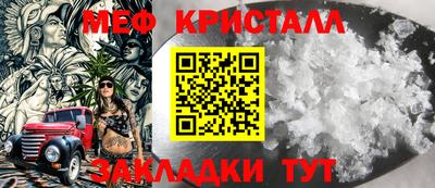 гашик Комсомольск-на-Амуре