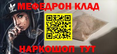 альфа пвп VHQ Коммунар