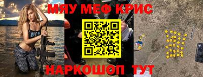 альфа пвп VHQ Коммунар