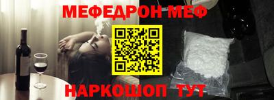 амфетамин Конаково