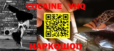 альфа пвп VHQ Коммунар