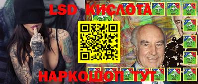 гашик Комсомольск-на-Амуре