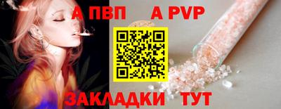 амфетамин Конаково