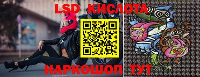 амфетамин Конаково