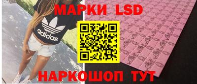 гашик Комсомольск-на-Амуре