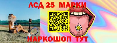 амфетамин Конаково
