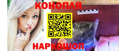 амфетамин Конаково