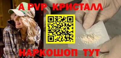 амфетамин Конаково