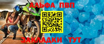 амфетамин Конаково