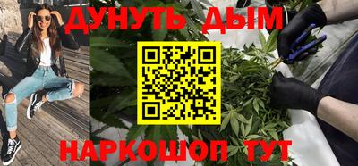 гашик Комсомольск-на-Амуре