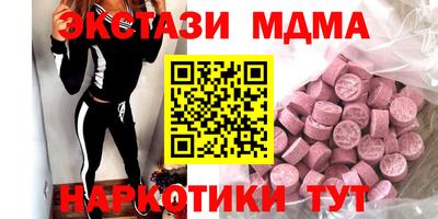 альфа пвп VHQ Коммунар