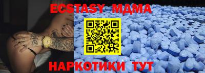 альфа пвп VHQ Коммунар
