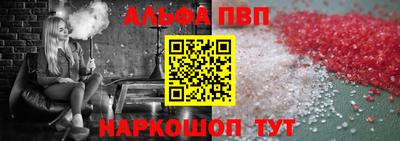 гашик Комсомольск-на-Амуре