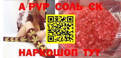 альфа пвп VHQ Коммунар
