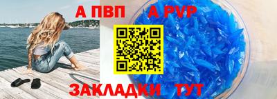 гашик Комсомольск-на-Амуре