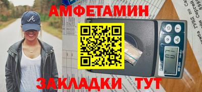 амфетамин Конаково