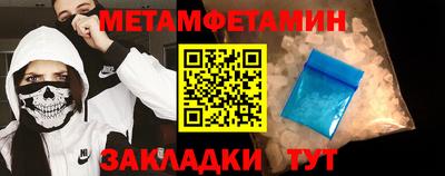 гашик Комсомольск-на-Амуре