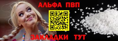 гашик Комсомольск-на-Амуре