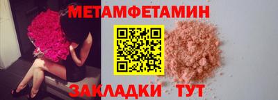 альфа пвп VHQ Коммунар