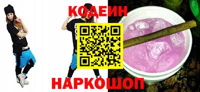 гашик Комсомольск-на-Амуре