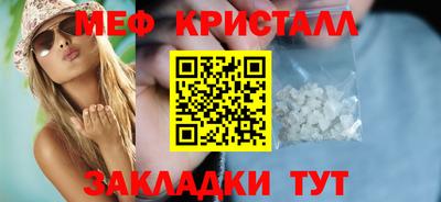 гашик Комсомольск-на-Амуре