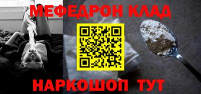 гашик Комсомольск-на-Амуре