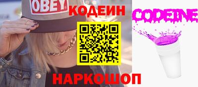 амфетамин Конаково