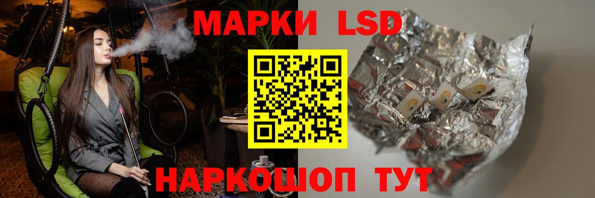 Кингисепп  Лсд 25 экстази кислота  Вход с VPN  LSD-25 экстази ecstasy 
