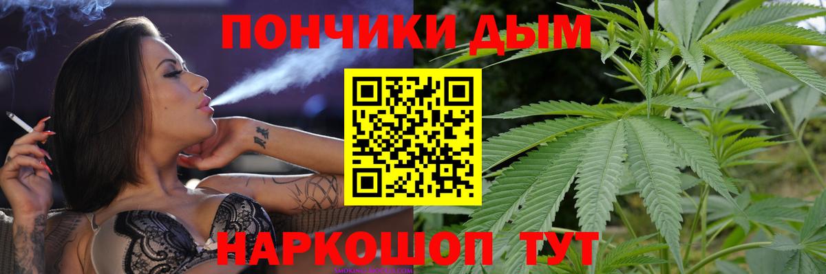 Каннабис планчик  МАРИХУАНА AK-47  Кингисепп  Вход с VPN  Шишки марихуана OG Kush 